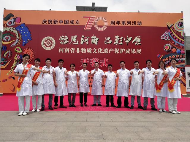 探寻《德中康经络收放疗法渊源》之 四，花开中原叫响京城