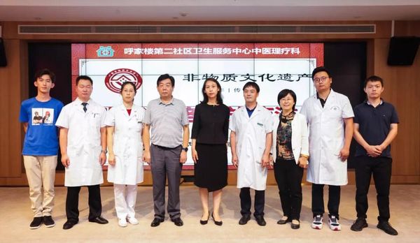 走进鲁能 传承非遗 护航健康