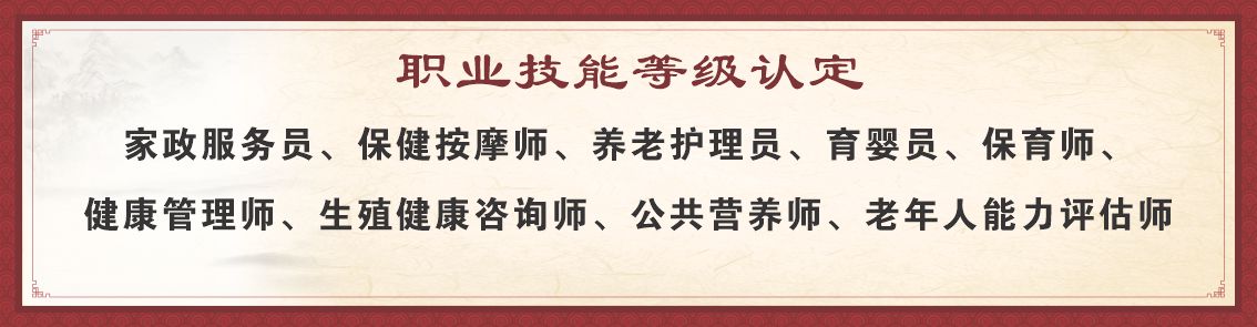 张氏经络收放疗法-德中康