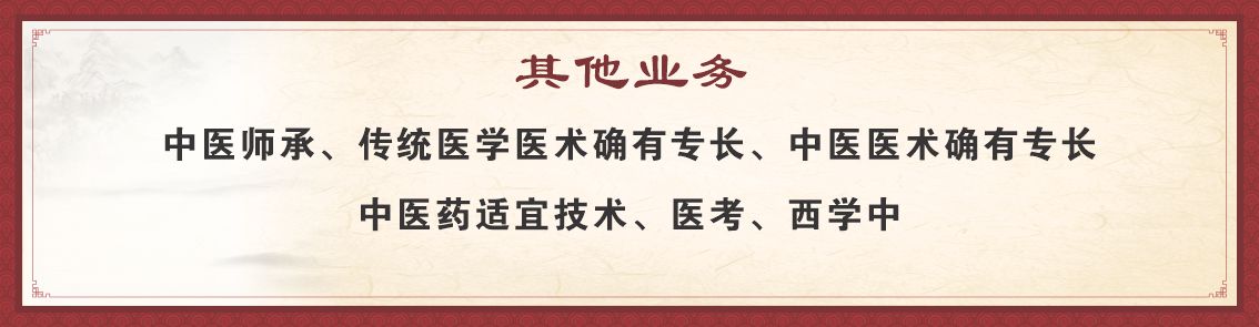 张氏经络收放疗法-德中康