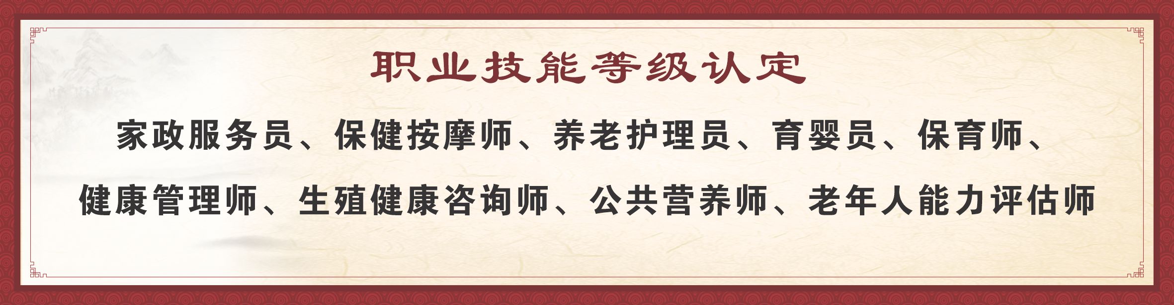 张氏经络收放疗法-德中康