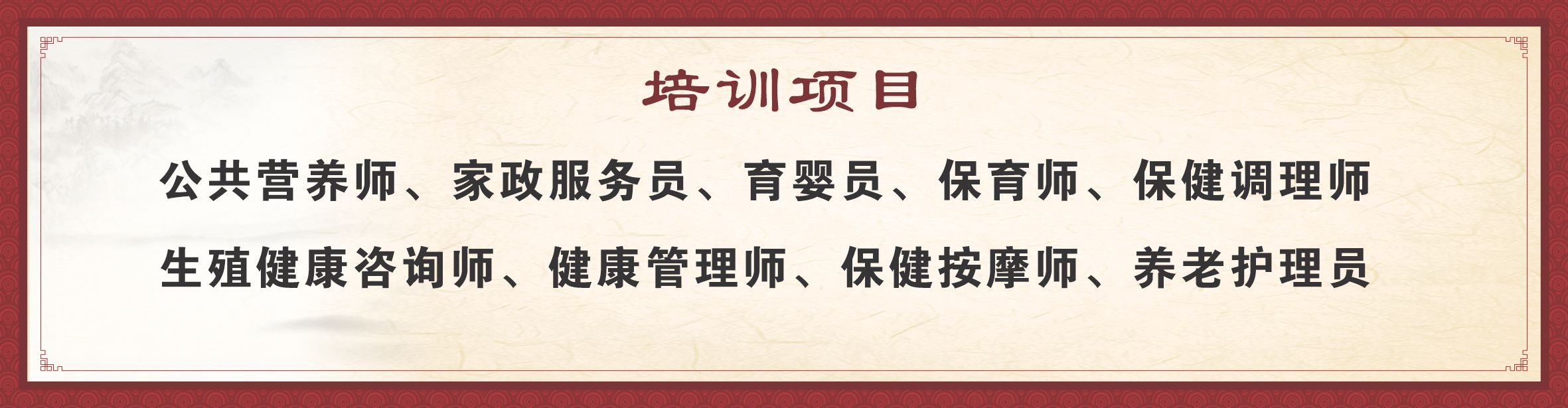 张氏经络收放疗法-德中康