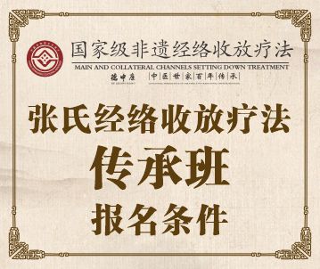 报名条件