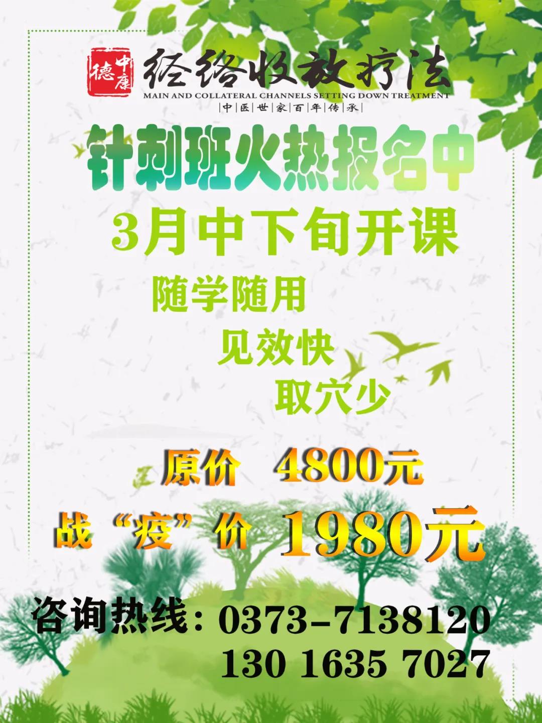 微信图片_20201019171250