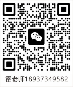 霍茂茂18937349582